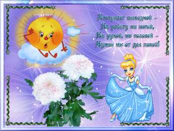 Открытки на выходные Открытки на выходные скачать. Хороших выходных открытки бесплатно.