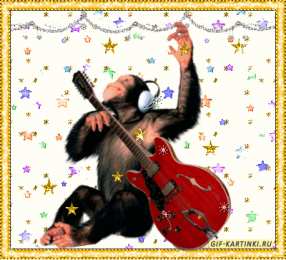 Открытки с обезьянами Открытки с обезьянами gif. Открытки с обезьянами скачать бесплатно.