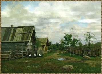 Открытки с деревней  Открытки с деревней скачать. Открытки с деревней бесплатно.