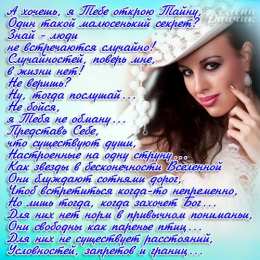 Открытки со стихами о любви Открытки со стихами о любви скачать бесплатно с анимациями. 