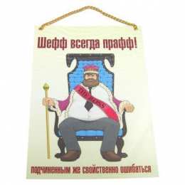 Открытки с днём рождения начальнику Открытки на день рождения боссу