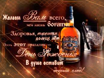 Открытки крепкого здоровья Открытки с пожеланиями крепкого здоровья