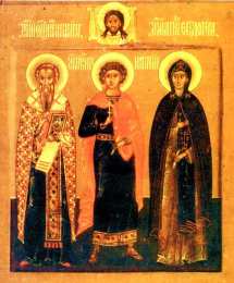 Открытки с днём памяти святого мученика Вонифатия Открытки с днём памяти святого мученика Вонифатия скачать бесплатно.