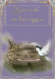 Открытки желаю удачи  Красивые анимационные открытки желаю удачи скачать бесплатно.