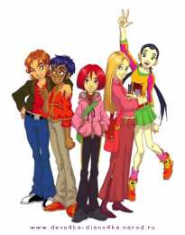 Открытки с Чародейками W.I.T.C.H. Открытки с Чародейками W.I.T.C.H. бесплатно онлайн gif.      