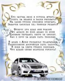 Открытки с днём рождения племяннику Открытки с днём рождения племяннику с пожеланиями скачать бесплатно.