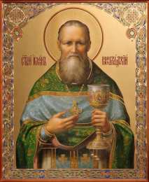 Открытки с днём памяти святого Иоанна Кронштадтского Открытки с днём памяти святого Иоанна Кронштадтского скачать.