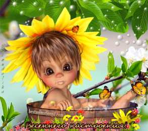 Открытки с домовым Открытки с домовым скачать бесплатно. Анимационные Открытки с домовым.