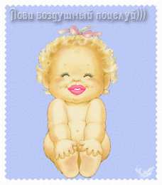 Открытки с поцелуями  Анимационные открытки с поцелуями скачать онлайн бесплатно.