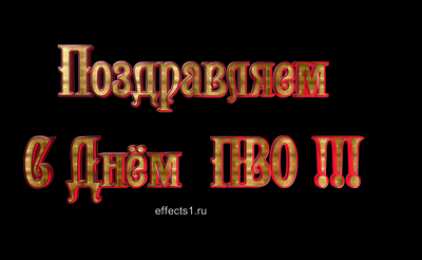 Открытки с днём противовоздушной обороны Открытки с днём противовоздушной обороны скачать бесплатно. 