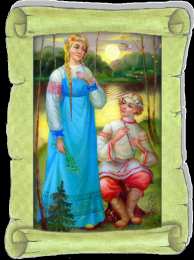 Открытки со сказками  Открытки со сказками бесплатно. Открытки со сказками скачать.