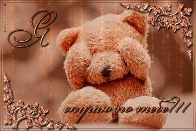 Открытки скучаю по тебе  Открытки скучаю по тебе с признанием скачать бесплатно gif.