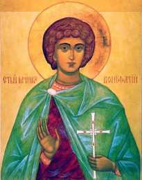 Открытки с днём памяти святого мученика Вонифатия Открытки с днём памяти святого мученика Вонифатия скачать бесплатно.