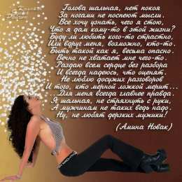 Открытки со стихами о женщине Открытки со стихами о женщине скачать бесплатно с анимациями.