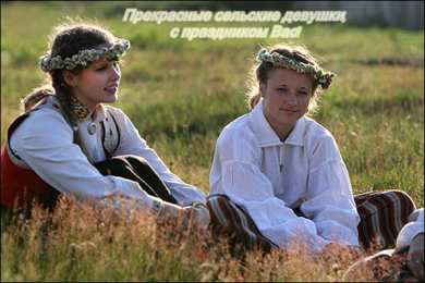 Открытки с Всемирным днём сельских женщин  Скачать бесплатные Открытки с Всемирным днём сельских женщин.