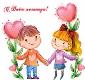 Открытки с Международным днём логопеда Открытки с Международным днём логопеда скачать бесплатно.    