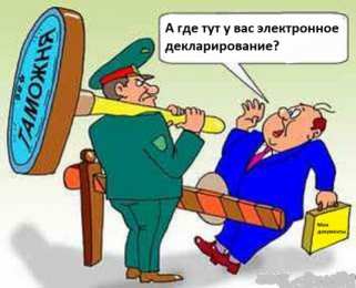 Открытки с днём таможенника Красивые открытки на день таможенника 