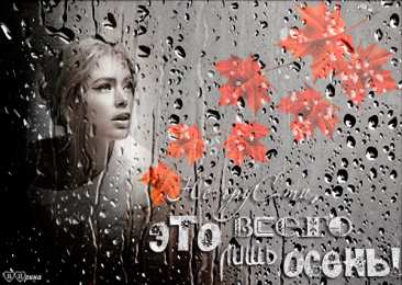 Открытки не грусти Открытки не грусти с пожеланиями скачать. Бесплатные Открытки не грусти.