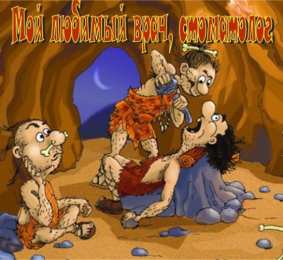 Открытки с Международным днём стоматолога Открытки с Международным днём стоматолога скачать бесплатно.