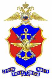 День транспортной полиции Поздравительные открытки с днем транспортной полиции России