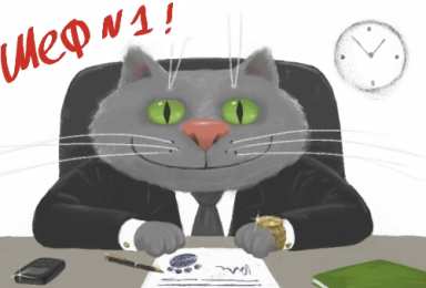 Открытки с днём рождения начальнику Открытки на день рождения боссу