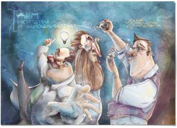 Открытки с днём изобретателя и рационализатора Открытки с днём изобретателя и рационализатора скачать бесплатно.