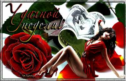 Открытки удачной недели Открытки удачной недели скачать. Открытки удачной недели бесплатно.