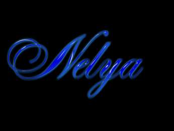 Открытки с именем Нелли Открытки с именем Нелли скачать бесплатно. Открытки с именем Неля.