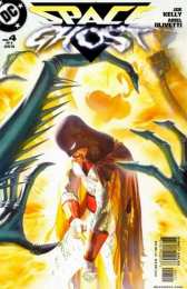 Открытки с Космическим Призраком Открытки с Космическим Призраком из комиксов ДС скачать бесплатно.