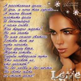 Открытки со стихами о любви Открытки со стихами о любви скачать бесплатно с анимациями. 
