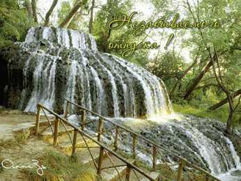 Открытки хорошего отпуска Открытки с пожеланиями хорошего отпуска скачать бесплатно gif.