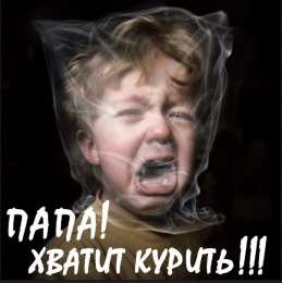 Открытки с Всемирным днём отказа от курения Открытки с Всемирным днём отказа от курения скачать бесплатно.