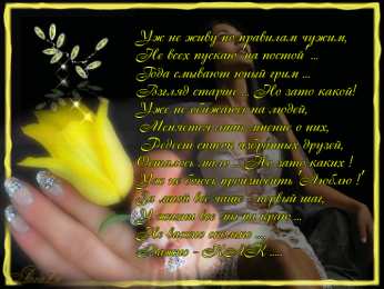 Открытки со стихами о лете Открытки со стихами о лете скачать бесплатно с анимациями.   