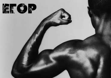 Открытки с именем Егор Открытки с именем Егор скачать бесплатно. Открытки с именем Егор gif.