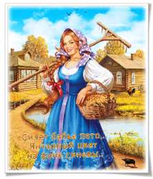 Открытки со стихами о бабьем лете. Открытки со стихами о бабьем лете скачать бесплатно с анимациями.