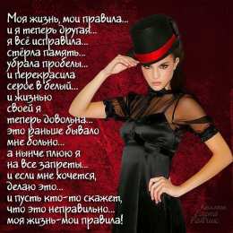 Открытки со стихами о женщине Открытки со стихами о женщине скачать бесплатно с анимациями.
