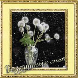 Открытки спокойной ночи Скачать бесплатно открытки спокойной ночи. открытки сладких снов.