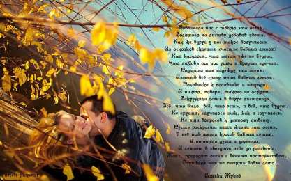 Открытки со стихами о бабьем лете. Открытки со стихами о бабьем лете скачать бесплатно с анимациями.