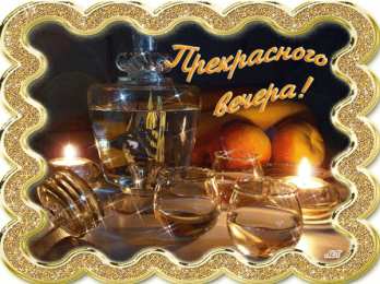 Открытки хорошего дня Открытки с пожеланиями хорошего дня. Скачать открытки хорошего дня.