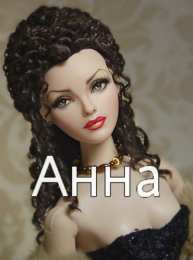 Открытки с именем Анна Открытки с именем Анна скачать бесплатно. Открытки с именем Аня.