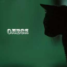 Открытки с именем Олеся Открытки с именем Олеся скачать бесплатно. Открытки с именем Леся.