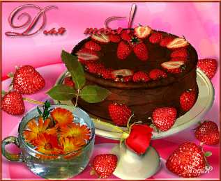 Открытки для тебя Красивые Открытки для тебя скачать  бесплатно. Открытки для тебя gif.