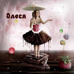 Открытки с именем Олеся Открытки с именем Олеся скачать бесплатно. Открытки с именем Леся.