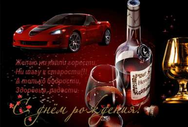 Открытки крепкого здоровья Открытки с пожеланиями крепкого здоровья