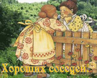 Открытки с новосельем Красивые поздравительные открытки к новоселью скачать бесплатно.