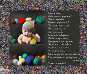 Открытки со стихами для мамы Открытки со стихами для мамы скачать бесплатно с анимациями.
