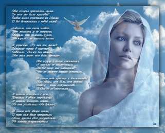 Открытки со стихами для мамы Открытки со стихами для мамы скачать бесплатно с анимациями.