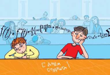 Открытки с Международным днём студента  Открытки с Международным днём студента скачать бесплатно.    