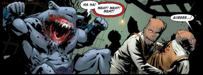 Открытки с Королём Акул Открытки с Королём Акул скачать бесплатно по комиксам ДС.    