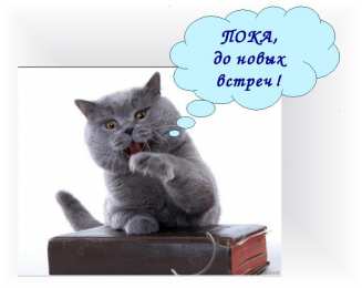 Открытки с прощанием Открытки с прощанием с текстом пока пока